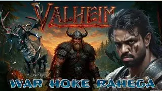 KYA हम बॉस को मार पयेगे क्या?  | ROAD TO 3K SUBSCRIBE | #valheim  #surival #survival #roblox