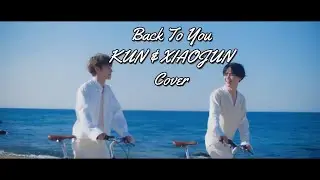 Back To You ~ KUN & XIAOJUN (WayV) ~ Cover