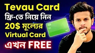 How to get Free Virtual Visa Card | Tevau VisaCard | How to Apply!