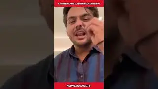 Relationship between ashish chachalani and samreen kaur #shorts #ashishchanchlani #shortsvideo
