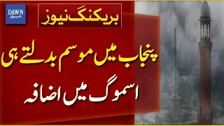 Smog Intensifies In Punjab As Weather Changes Quickly | Breaking News | Dawn News