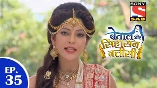 Betaal Aur Sinhasan Battisi - बेताल और सिंहासन बत्तीसी - Episode 35 - 18th April 2015