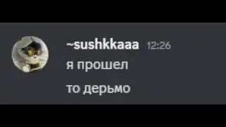 SWF 100% / флюк с 46%