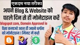 how to setup bulletprofit ads on blogger in | bulletprofit ad network | blog approval bulletprofit