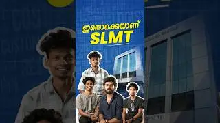 ഇതൊക്കെയാണ് SLMT