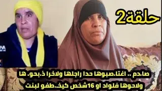 قصة للعبر خديجة تحكي معنت سجن والليل