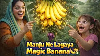 Manju Ne Lagaya Magic Banana Tree 🍌🤯 | Funny Story in Hindi