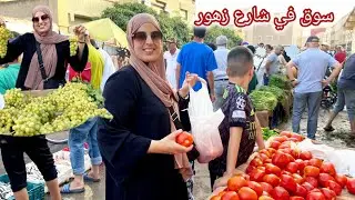 السوق الوحيد لي بقا فالعروي 😱 عليه إقبال عالي واخا مع الاسف الاثمنة غلاو 😔