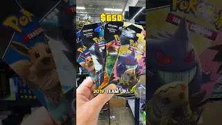 Team Up Booster Pack ART SET In 2025! 😯