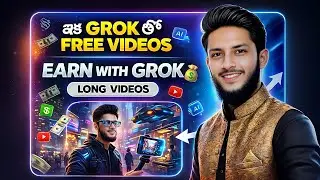 Grok AI Telugu 😱🚀FREE Long Video Generator | Text-to-Video Magic in Seconds (2026)