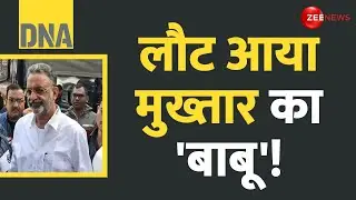 DNA: लौट आया मुख्तार अंसारी का गुर्गा अभिषेक सिंह बाबू! | Mukhtar Anasari | Abhishek Singh Babu