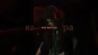 DREAD - Странник #metal #live #shamanic #trap #alternativehiphop #trapmetal #occult #shaman #phonk