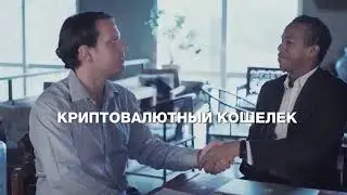 Криптобраслет DSS Digital Smart Systems