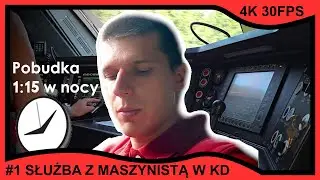 [VLOG] Szybkie 8h pracy na 2:00 w nocy! #1 - Służba z wrocławskim maszynistą Kolei Dolnośląskich!