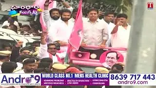 KTR Inaugurates Steel Bridge Flyover From Indira Park to VST | Dhoom Dhaam Muchata  | T News