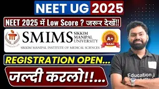 Sikkim Manipal Medical College 2025 Admission 🔥 Registration Open | NEET Aspirants Must Watch!