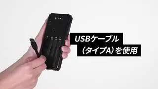 【WiFiBOX】WiFiルーターの充電方法