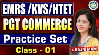 HTET/EMRS/KVS Commerce Practice Question 1 | By Rajni Mam