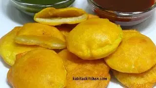Lauki ka Pakora Recipe-Crispy Bottle Gourd Fritters-Easy and Quick Ghiya Pakoda