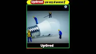 UpGrad इस तरह से पैसे कमाता है 😱 #business #shorts