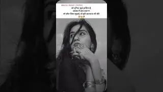 क़ायनात..!!🖤😭#shayari#feeling #relatable #status #ytshorts #reels #song #shorts #sad#music #trending