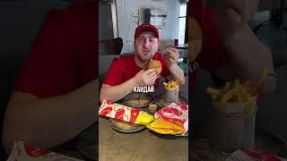 Доставим фастфуд за 30 минут! ⏱️🍔 #рек #еда #рекомендации