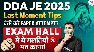 DDA JE Vacancy 2025 | DDA JE Exam Hall Strategy to Maximise Score | DDA JE Final Tips by Shubham Sir