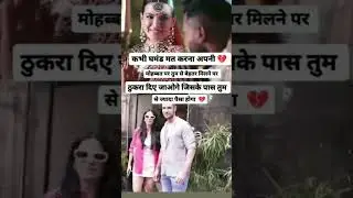 Pande se Mumbai Kitna percent property message