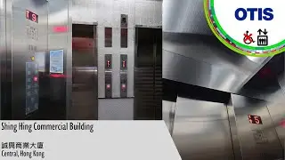 Replaced Otis OH5000 Traction Lift at Shing Hing Commercial Building, Hong Kong