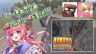 原人リスナーさん５０人からお城を守る！！！【RUST実況】
