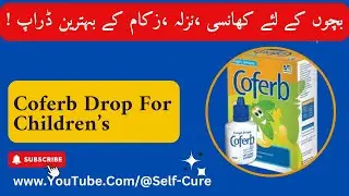 Coferb drop | Ivy Leaf Extract | cough drop for babies, Uses, benefits and side effect in Urdu/Hindi