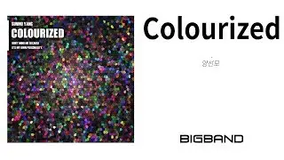[K-Indie Single Album] 양선모 - ColourizedㅣYang Sunmo - Colourizedㅣ인디뮤직 ㅣ 인디음악