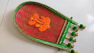 Amazing wall decoration idea using Kulo/Bamboo tray| Soop Decoration..