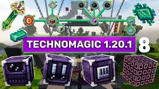 КВАНТОВЫЙ КОМПЬЮТЕР в Minecraft TechnoMagic 1.20.1 NEXTEAM #8 Майнкрафт Выживание с Модами