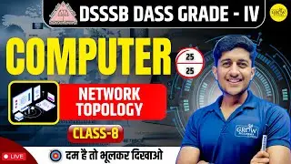 Network Topology / नेटवर्क टोपॉलोजी | Class- 8 | Computer | Abhimanu Sir
