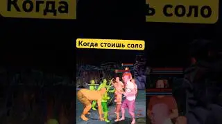 ГДЕ ОТВОД?😡 #dota2 #dota #дота2 #дота #дота2фан #дота2мем #dota2shorts #shorts #прикол #новыйпатч