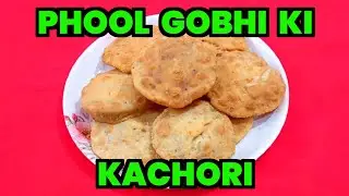 KAM SAMAY MEIN BANAE BILKUL CHATPATI AUR MAZEDAAR PHOOL GOBHI KI KACHORI | KACHORI RECIPE