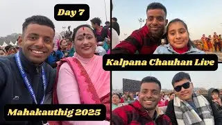 Махакаутиг Нойда 2025 | Калпана Чаухан Live | Маха Каутик | Песни Гархвали