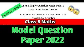 class 8 model paper 2022 maths - sample paper trem 1 2021-22 class 8 maths