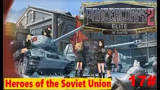 Panzer Corps 2 Elite   1st Guards Heroes of the Soviet Union #17