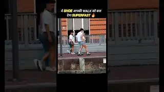 WALKING ka FUTURE 🚀 | Moon Walking SHOES 👟 #shorts #trending #viral