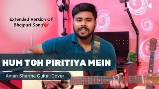 Hum Tohara Piritiya Mein | Extended Version - Aman Sharma | Guitar Cover | #pawan Singh Song