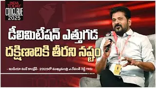 CM Revanth Reddy at India Today Conclave 2025 | Telangana Rising  Model | Caste Census| Delimitation