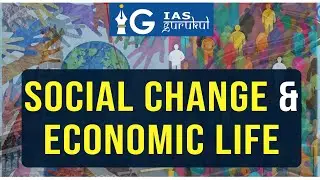 Social Change & Globalization Explained | Sociology Simplified Series #SSS | IAS Gurukul