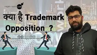 Trademark Opposition in India | Trademark Opposition Process | Trademark Opposition Procedure