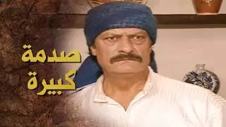 الداية جايبة اخبار من الحارة بتهز البدن .... 😱 ـ بيت جدي