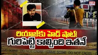 Most Wanted Criminal Riyaz Encountered By Police | CVR News