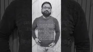 चाल - चलना #Sandeepdibu #motivation #viral #viralvideo #viralshort