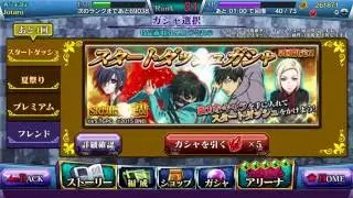 Tokyo Ghoul Carnaval c o l o r Multipull