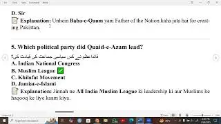 &ldquo;Top 15 MCQs About Quaid-e-Azam | General Knowledge Pakistan 2025&rdquo;